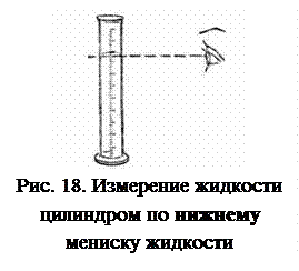 приготовление раствора кислоты - student2.ru
