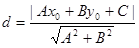 Rectangular and polar coordinates - student2.ru