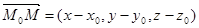 Rectangular and polar coordinates - student2.ru