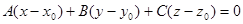 Rectangular and polar coordinates - student2.ru