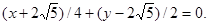 Rectangular and polar coordinates - student2.ru