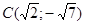 Rectangular and polar coordinates - student2.ru