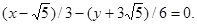 Rectangular and polar coordinates - student2.ru