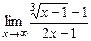 Регистрационный № __ от __. Контрольная работа № 1 вариант № __ - student2.ru