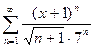 Регистрационный № __ от __. Контрольная работа № 1 вариант № __ - student2.ru