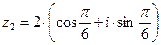 Регистрационный № __ от __. Контрольная работа № 1 вариант № __ - student2.ru