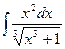 Регистрационный № __ от __. Контрольная работа № 1 вариант № __ - student2.ru