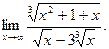 Регистрационный № __ от __. Контрольная работа № 1 вариант № __ - student2.ru