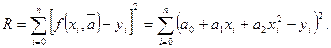 Регрессионный анализ данных в Mathcad - student2.ru