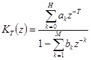 Рекурсивные цифровые фильтры - student2.ru