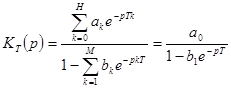 Рекурсивные цифровые фильтры - student2.ru