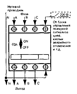 Реле включения нагрузки ASP-power - student2.ru