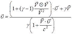 Релятивистский закон преобразования скоростей - student2.ru