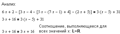 Решение алгебраических (и других) уравнений и систем. - student2.ru