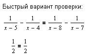 Решение алгебраических (и других) уравнений и систем. - student2.ru