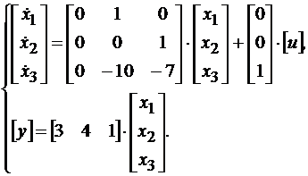 Решение дифференциальных уравнений в пакете Simulink - student2.ru