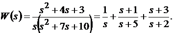 Решение дифференциальных уравнений в пакете Simulink - student2.ru