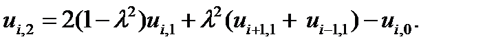 Решение гиперболического разностного уравнения - student2.ru
