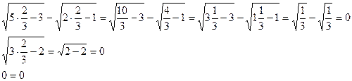 Решение иррациональных уравнений - student2.ru