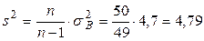 Решение. Исправленная выборочная дисперсия равна - student2.ru