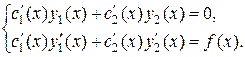 Решение линейных неоднородных дифференциальных уравнений второго порядка с постоянными коэффициентами - student2.ru