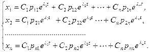 Решение линейных однородных систем дифференциальных уравнений с постоянными коэффициентами с помощью матриц (видоизмененный метод Эйлера) - student2.ru