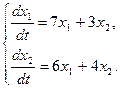 Решение линейных однородных систем дифференциальных уравнений с постоянными коэффициентами с помощью матриц (видоизмененный метод Эйлера) - student2.ru