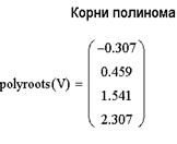 Решение нелинейных уравнений и систем. - student2.ru