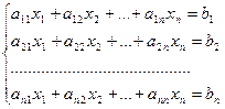 Решение невырожденных СЛУ - student2.ru