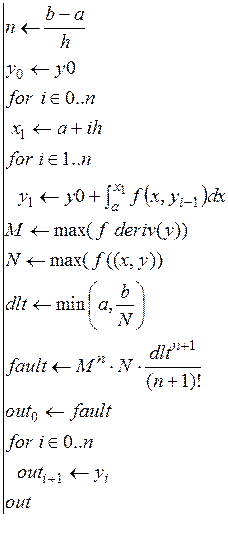 Решение обыкновенных дифференциальных уравнений - student2.ru