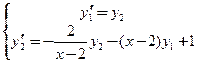 Решение обыкновенных дифференциальных уравнений и систем - student2.ru