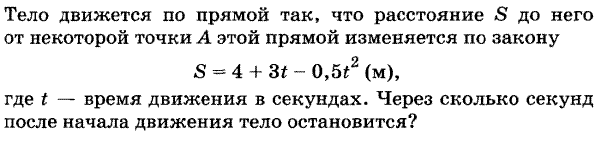 Решение прямоугольных треугольников - student2.ru
