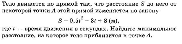 Решение прямоугольных треугольников - student2.ru