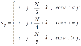 решение систем линейных алгебраических уравнений методом гаусса с выбором главного элемента - student2.ru