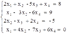 Решение систем линейных алгебраических уравнений (СЛАУ) - student2.ru