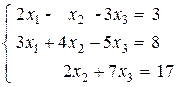 Решение систем линейных алгебраических уравнений (СЛАУ) - student2.ru