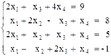 Решение систем линейных алгебраических уравнений (СЛАУ) - student2.ru