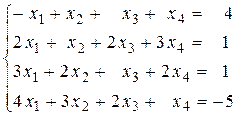 Решение систем линейных алгебраических уравнений (СЛАУ) - student2.ru