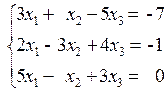 Решение систем линейных алгебраических уравнений (СЛАУ) - student2.ru