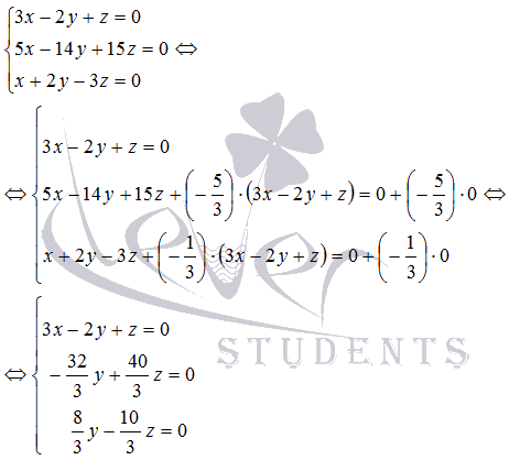 Решение систем линейных алгебраических уравнений, в которых число уравнений не совпадает с числом неизвестных или основная матрица системы вырожденная, методом Гаусса - student2.ru