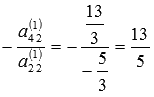 Решение систем линейных алгебраических уравнений, в которых число уравнений равно числу неизвестных и основная матрица системы невырожденная, методом Гаусса - student2.ru