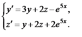 Решение систем линейных дифференциальных уравнений 1-го - student2.ru
