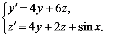 Решение систем линейных дифференциальных уравнений 1-го - student2.ru