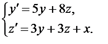 Решение систем линейных дифференциальных уравнений 1-го - student2.ru