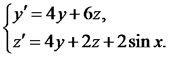 Решение систем линейных дифференциальных уравнений 1-го - student2.ru