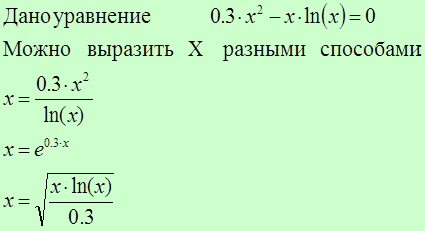 Решение систем линейных уравнений итерационными методами - student2.ru