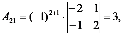 Решение систем линейных уравнений методами Крамера и Гаусса - student2.ru