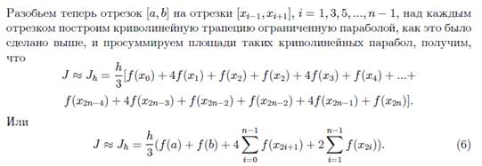 Решение систем линейных уравнений методом Гаусса - student2.ru