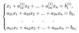 Решение систем линейных уравнений методом Гаусса - student2.ru
