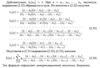 Решение систем линейных уравнений методом Гаусса - student2.ru